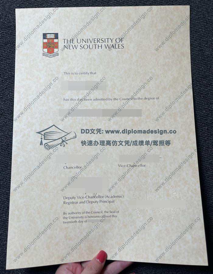 新南威尔士大学毕业证