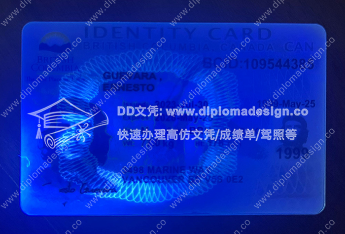 不列颠哥伦比亚省身份证正面带荧光