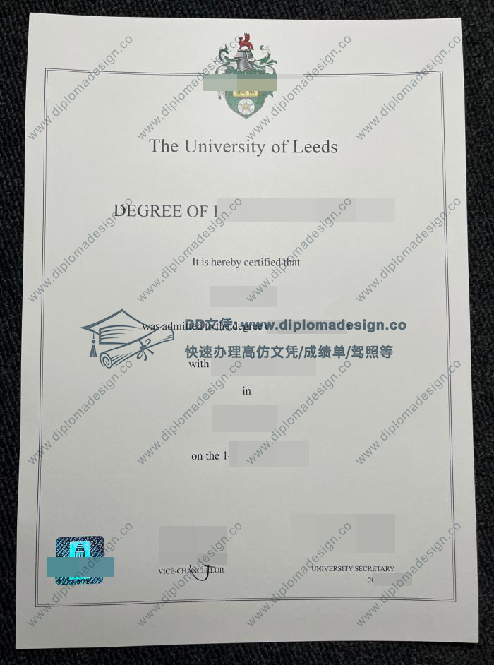 利兹大学文凭