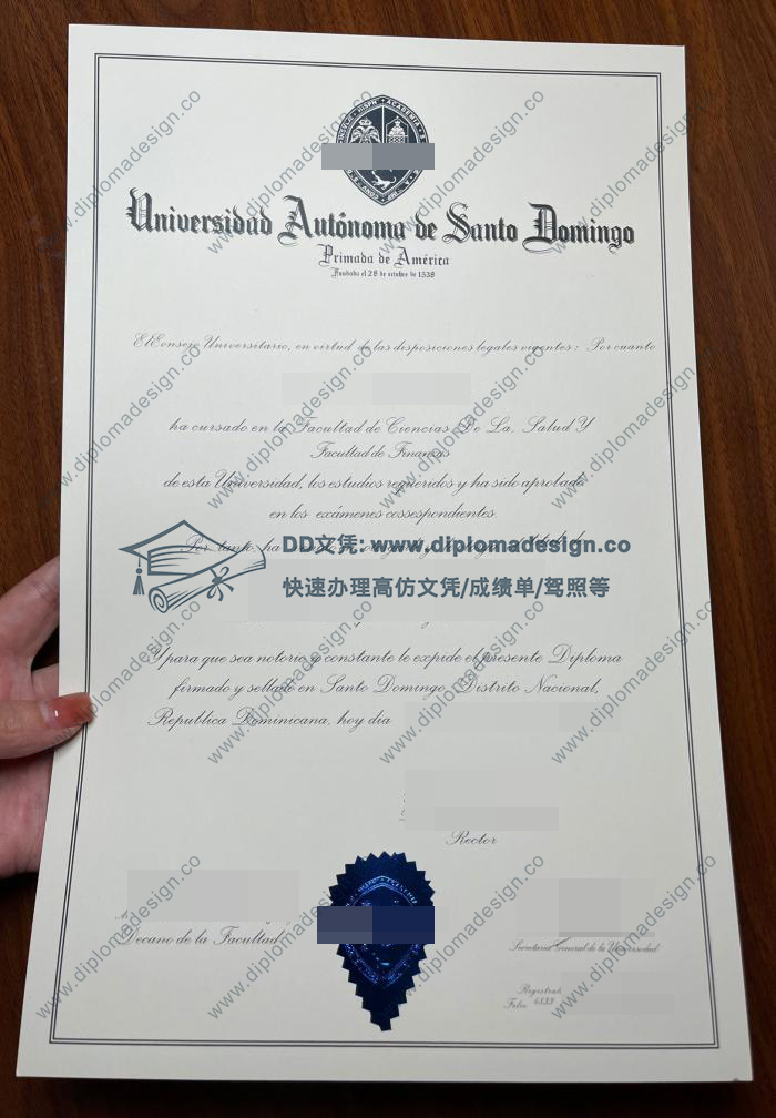 圣多明哥自治大学文凭