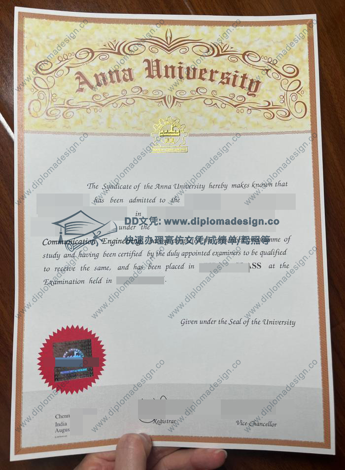 安那大学文凭