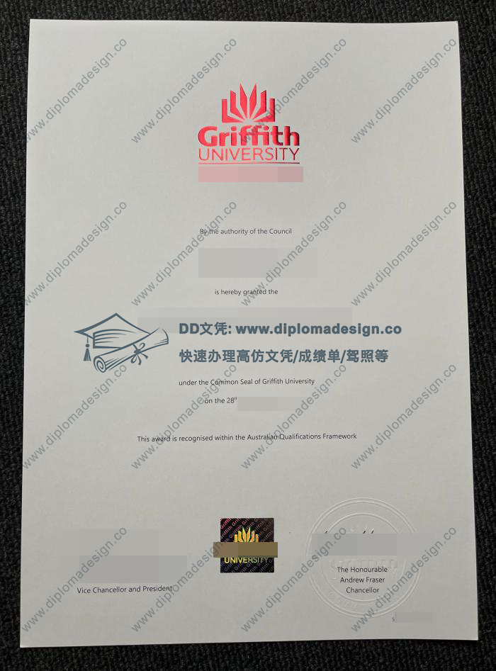 格里菲斯大学文凭