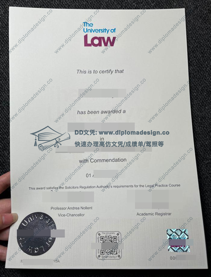 法学大学文凭