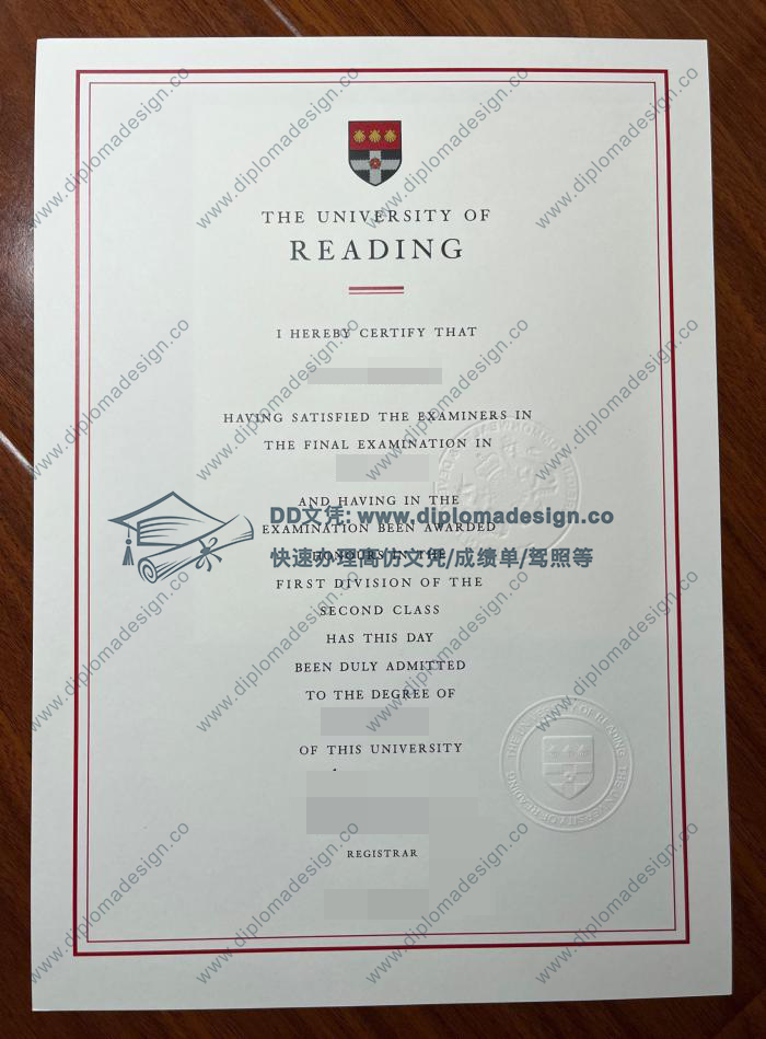 雷丁大学文凭