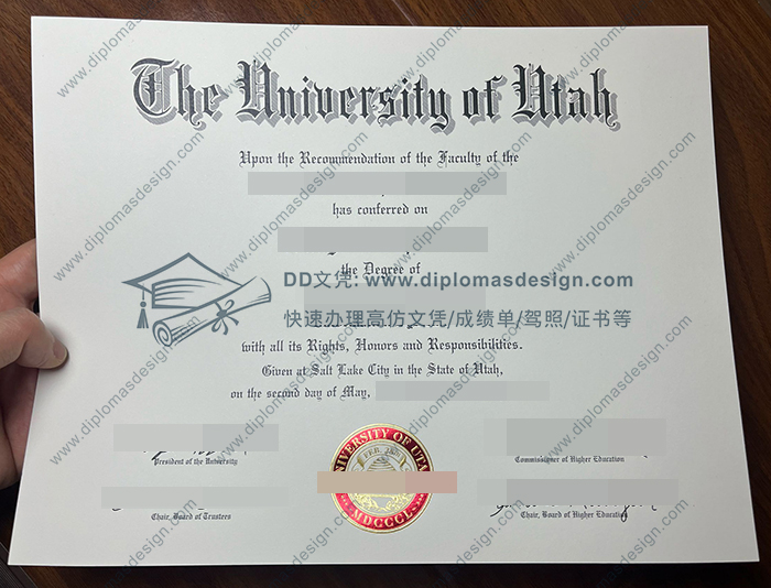犹他大学毕业证