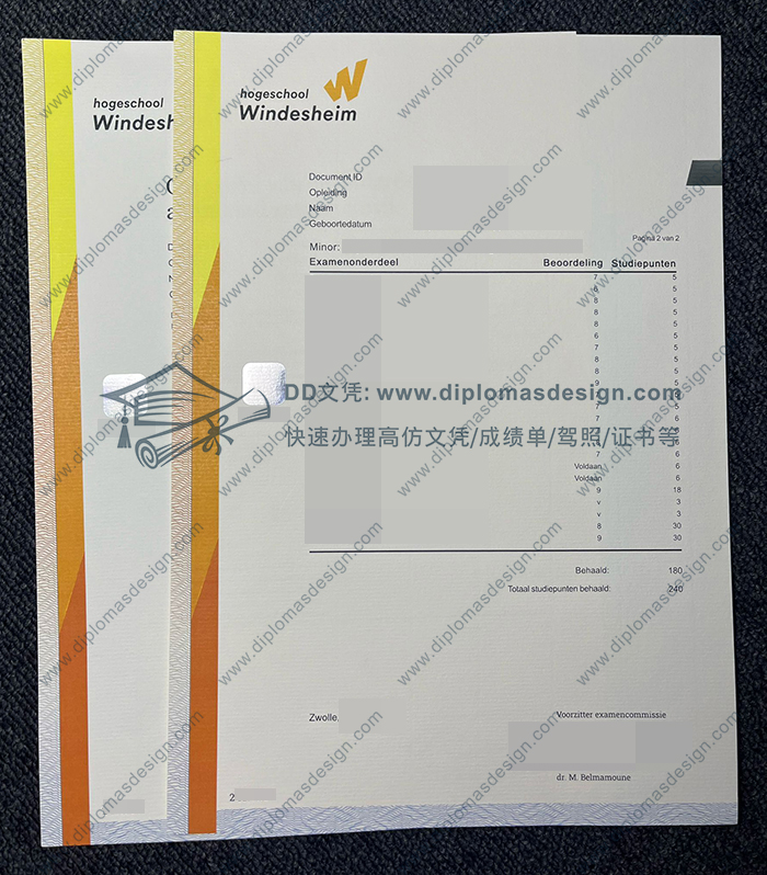 温德斯海姆应用科学大学成绩单