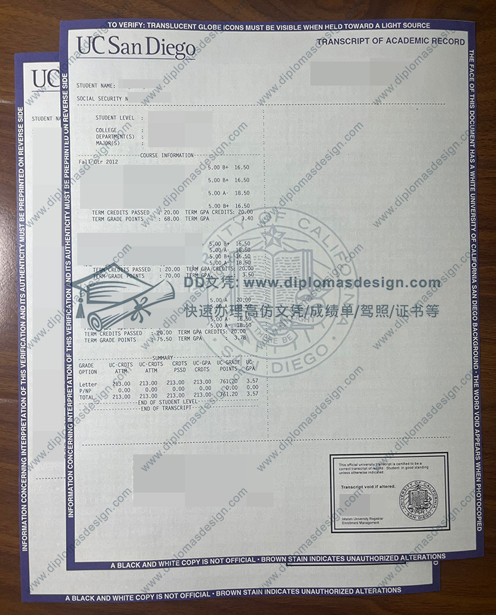 加州大学圣迭戈分校成绩单
