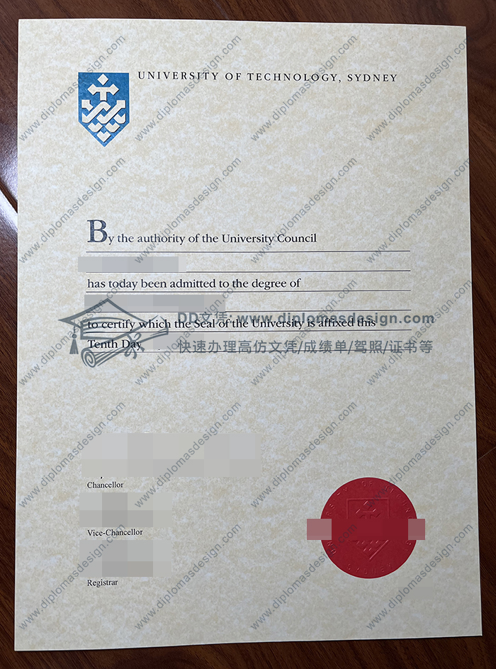 悉尼科技大学毕业证