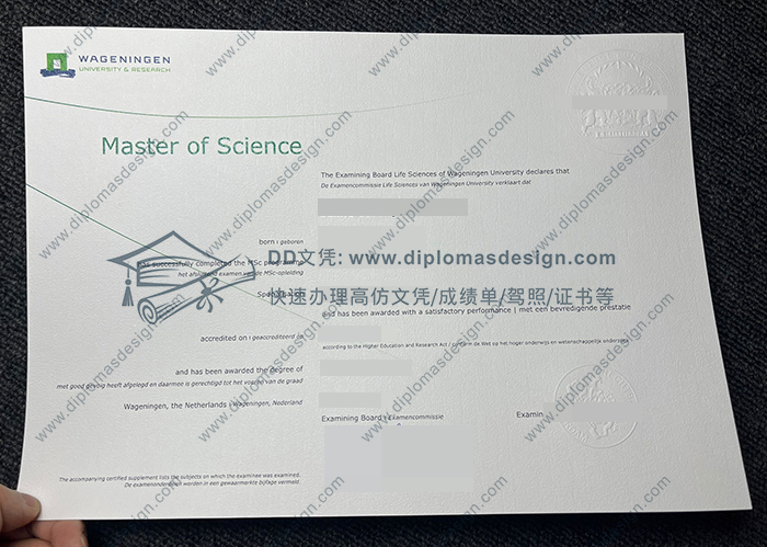 瓦赫宁根大学及研究中心文凭