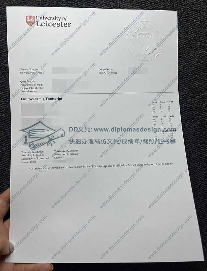莱斯特大学成绩单