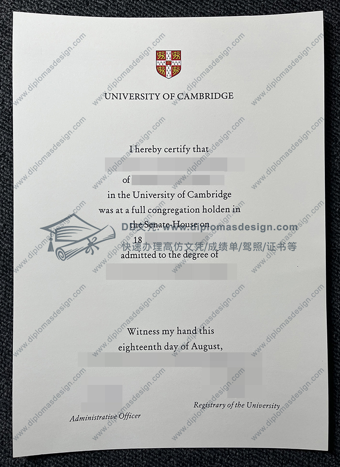 剑桥大学毕业证