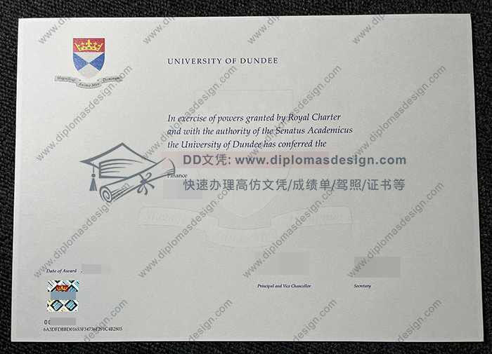 邓迪大学文凭