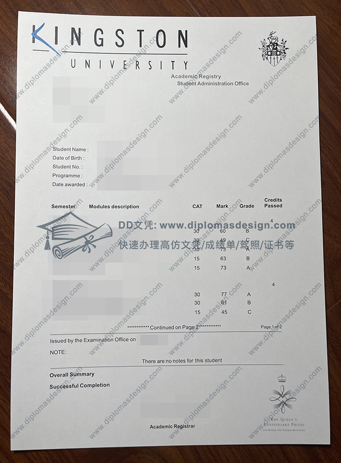 金斯顿大学成绩单