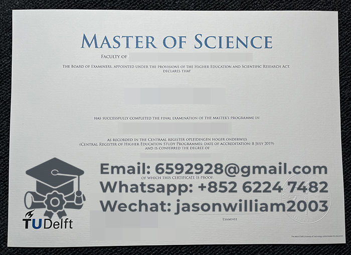 代尔夫特理工大学毕业证