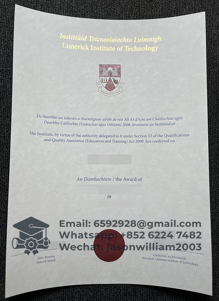 利莫瑞克理工学院文凭