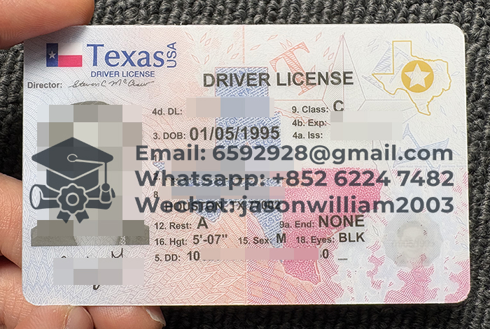 德克萨斯州驾照