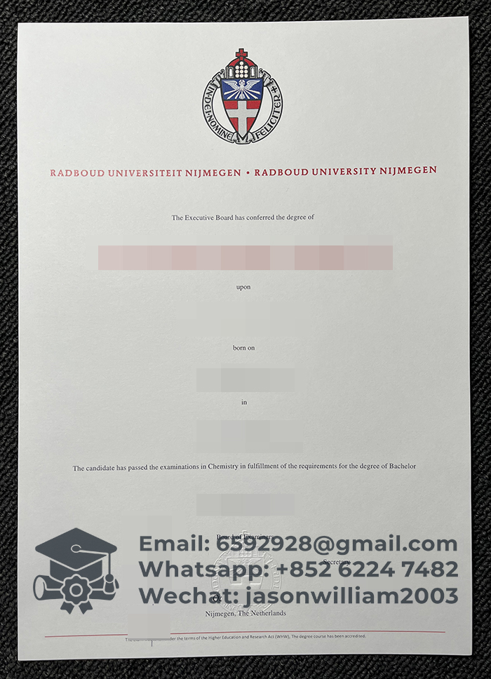 拉德堡德大学文凭