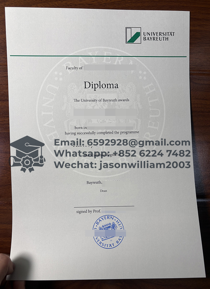 拜罗伊特大学文凭
