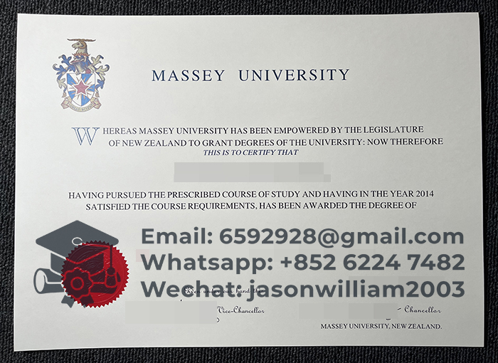 梅西大学毕业证
