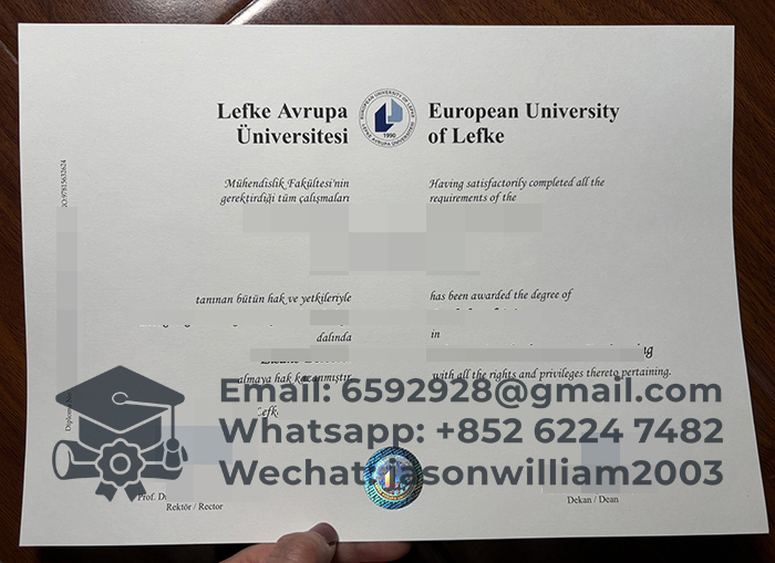 欧洲莱夫凯大学文凭