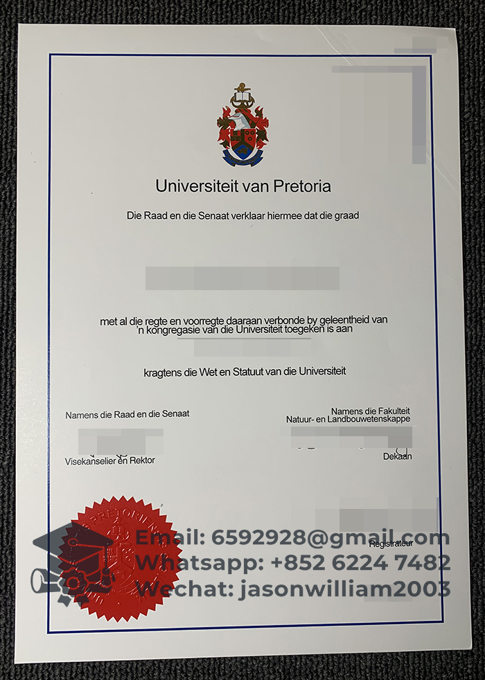 比勒陀利亚大学毕业证