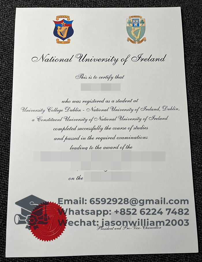爱尔兰国立大学文凭