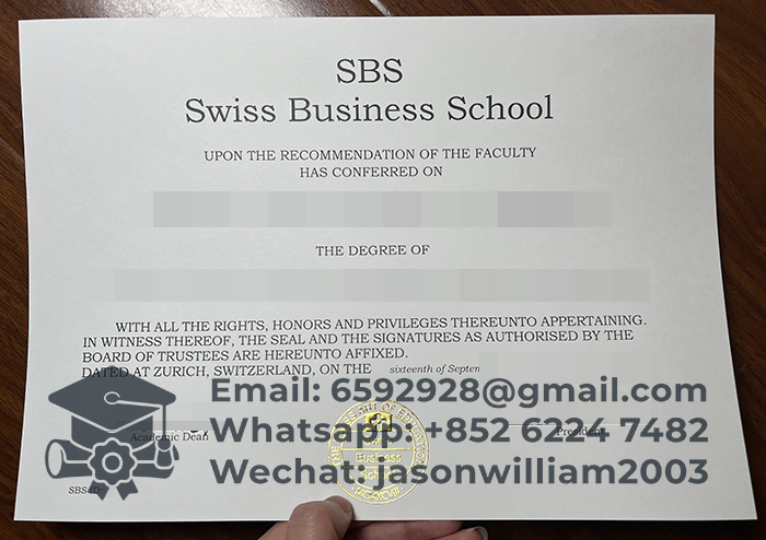 瑞士商学院文凭