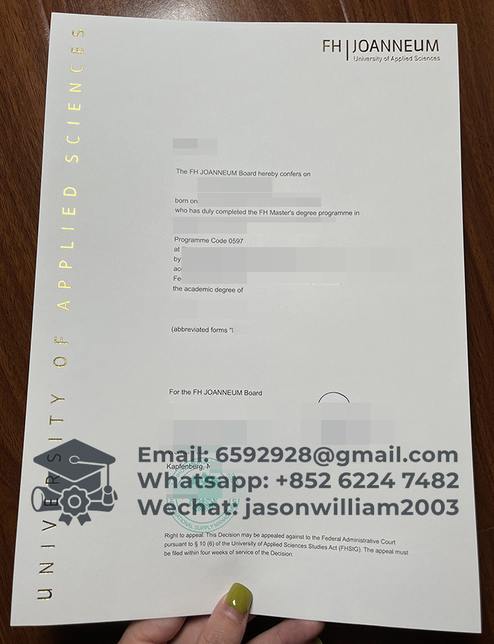 约阿内高等专业学院毕业证