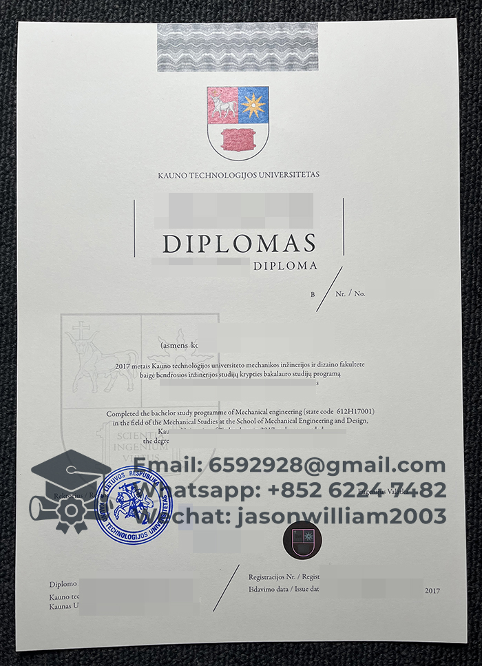 考纳斯科技大学文凭