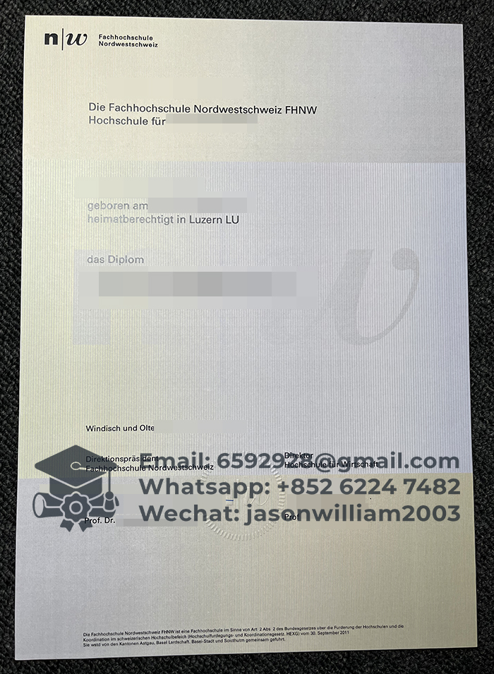 西北高等专业学院毕业证