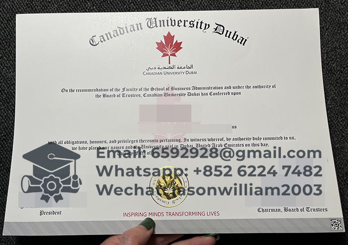 迪拜加拿大大学文凭