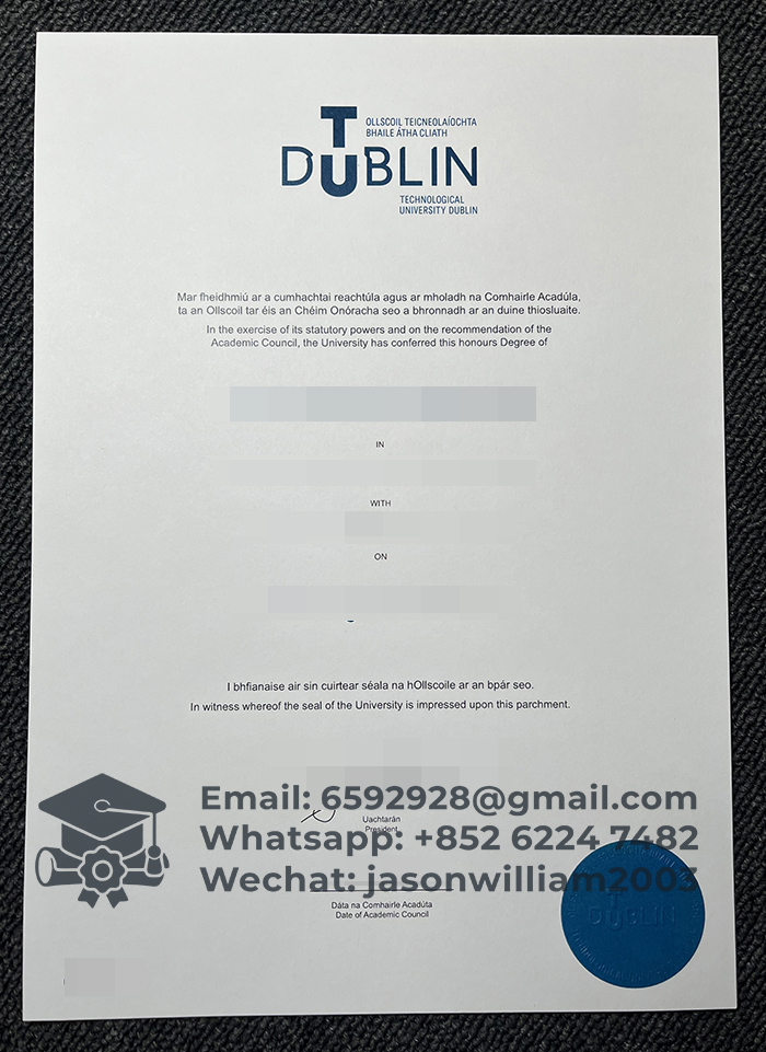 都柏林理工大学毕业证