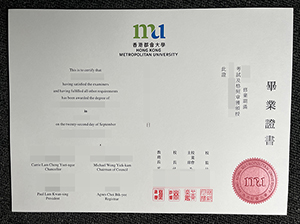 香港都会大学文凭-1