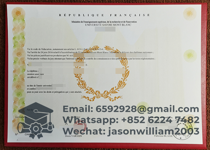 萨瓦大学文凭