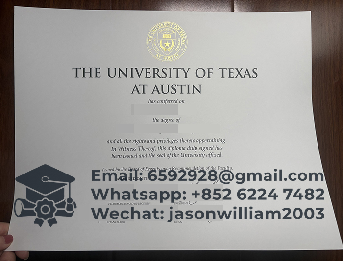 德克萨斯大学奥斯汀分校文凭