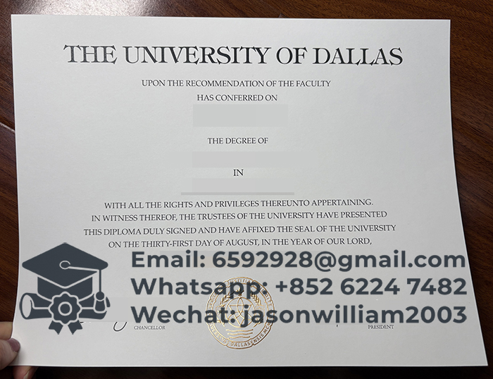 达拉斯大学文凭